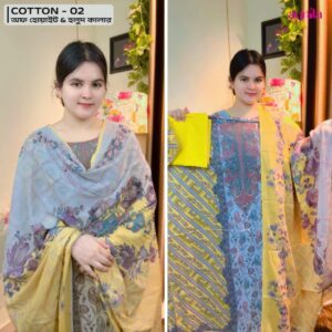 Cotton 02 – Off White & Yellow Color